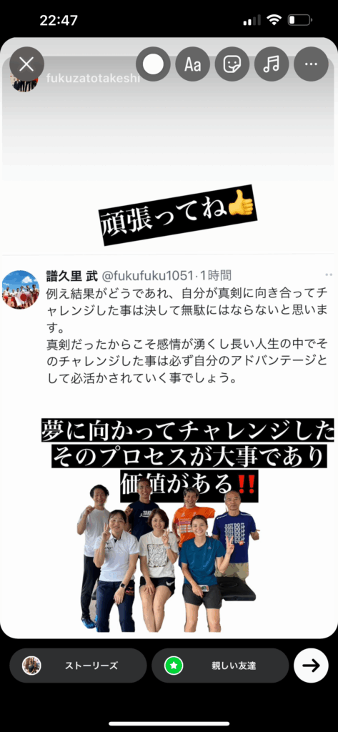 ミセスオブザイヤーに出るきっかけ
